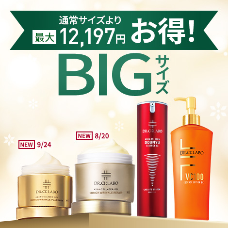 50g×4個より最大12,197円もお得！