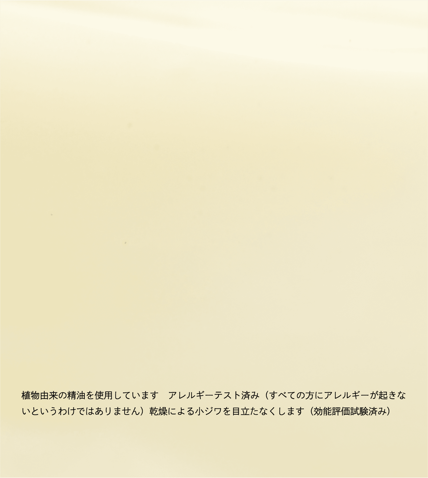 ドクターシーラボ 新・エンリッチチフトEX 保湿ゲル