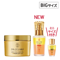 BIGサイズ NEW