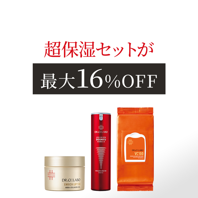 【今月の新着キャンペーン】Beauty Tips
