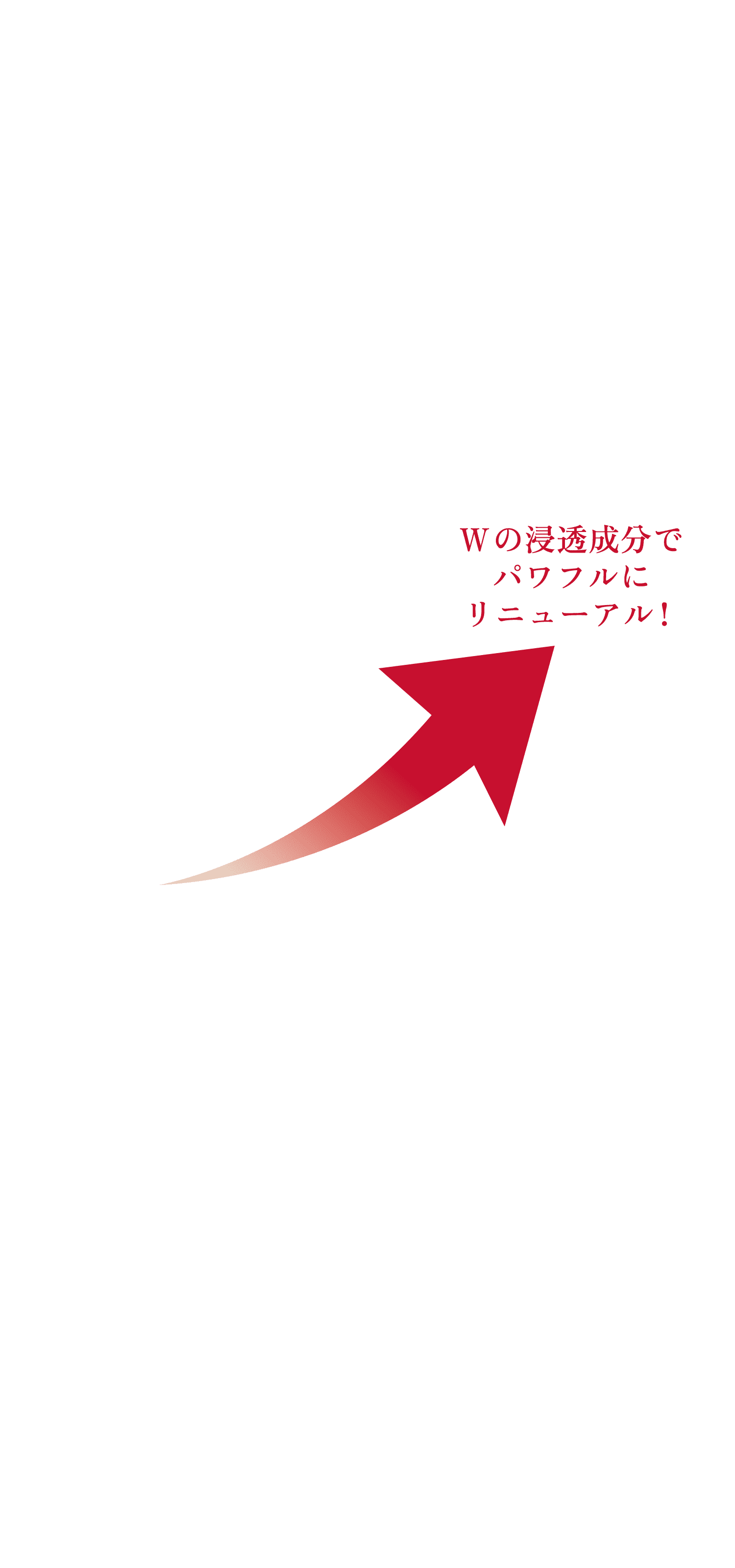 ドクターシーラボ エンリッチリフトEX オールインワン