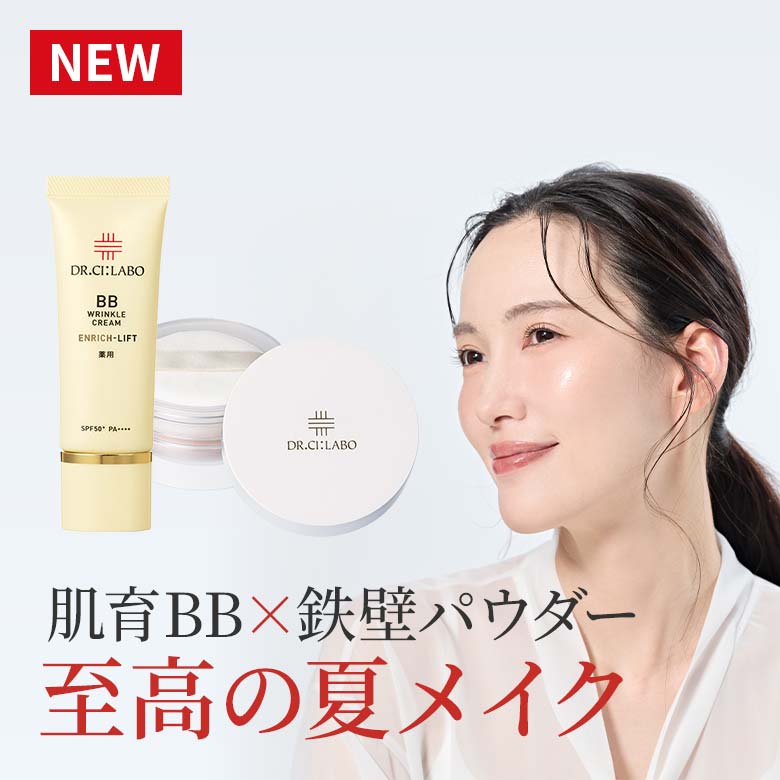 【今月の新着キャンペーン】Beauty Tips