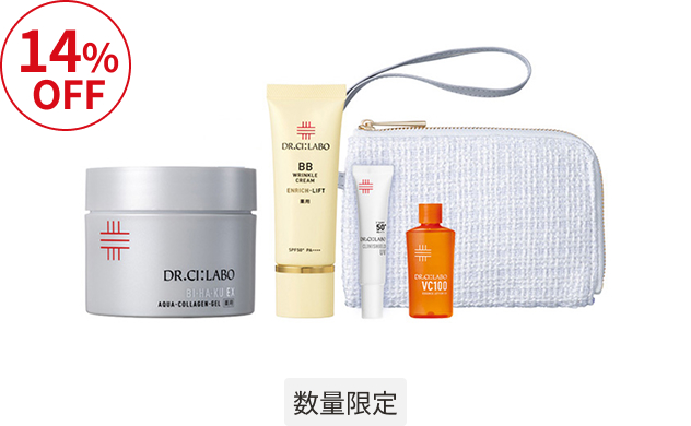 薬用BB×薬用BIHAKUゲルセット