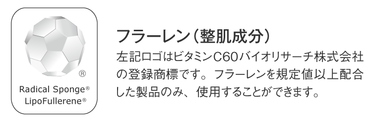 ドクターシーラボ（DR.CI:LABO）】