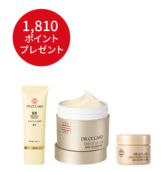 金のゲル＋薬用BBセット