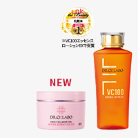 VC100エッセンスローションEX150mL+薬用アクアコラーゲンゲルスーパーセンシティブEX120g