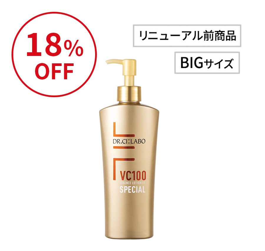 VCローションスペシャル 285mL ポンプタイプ