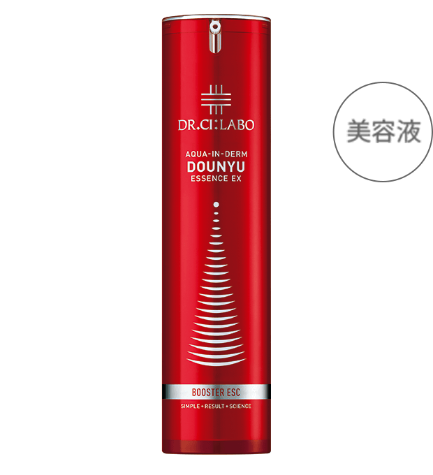 アクアインダーム導入エッセンスEX 50mL 美容液