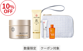 薬用BB×薬用シワ改善ゲルセット