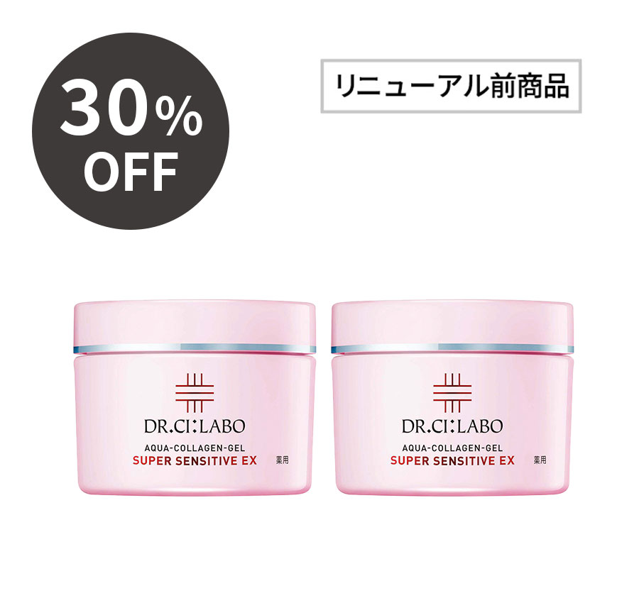 薬用センシティブゲル50g ×2個セット