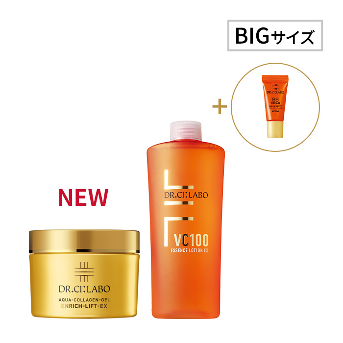 お得にハリツヤケア!鉄板BIG×BIGレフィルセット
