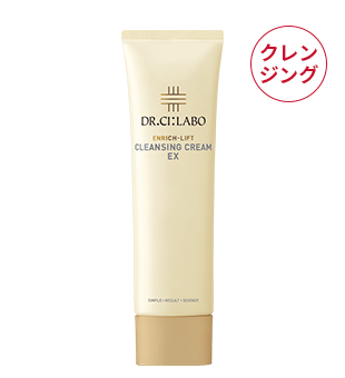 エンリッチリフトクレンジングクリームEX