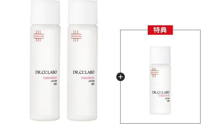 今だけお得！薬用センシティブローション