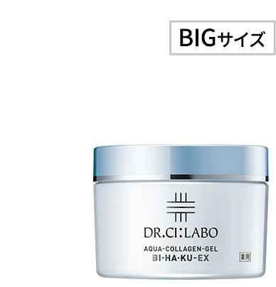 薬用アクアコラーゲンゲル BIHAKU EX 200g