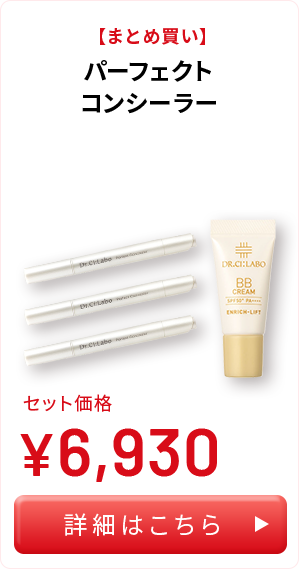 [まとめ買い]ﾊﾟｰﾌｪｸﾄｺﾝｼｰﾗｰ