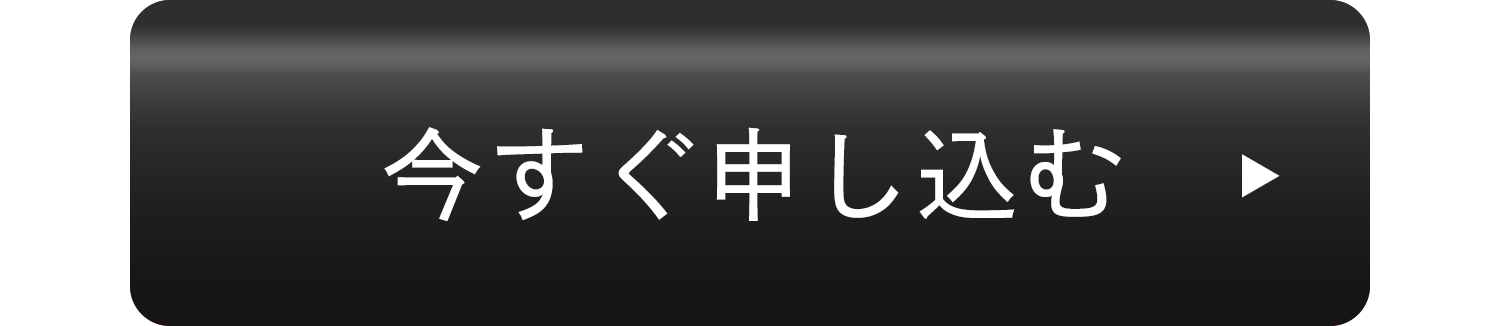 VC100エッセンスローションEX集中ケアマスクを今すぐ購入する