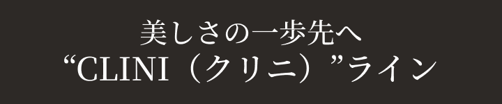 夏終わりのUV 選び方＆使い方