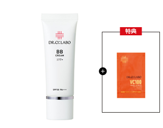 今だけお得！BBクリーム377+