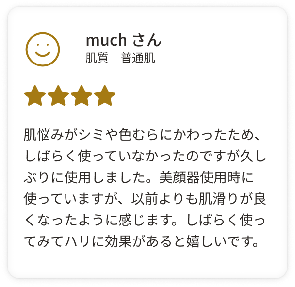 凛と上向き。自信に満ちるハリ肌へ。 アクアコラーゲンゲルエンリッチリフトEX