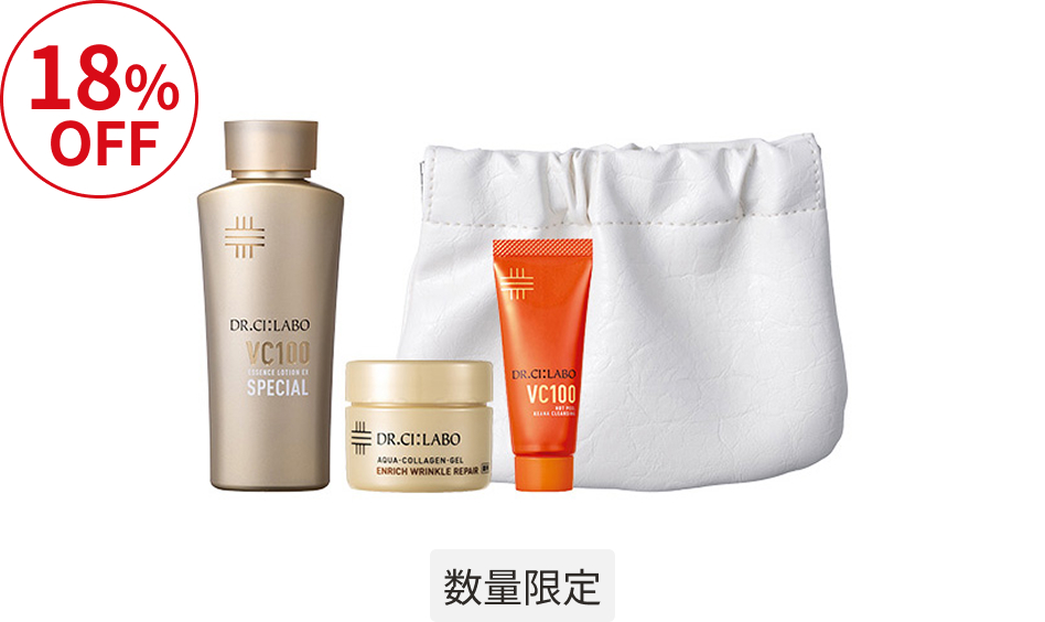 VCローションスペシャルなめらかつや肌セット