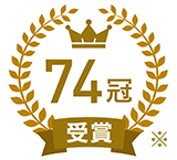 74冠受賞