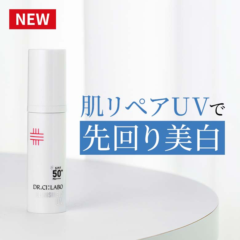 【今月の新着キャンペーン】Beauty Tips