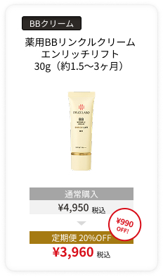 薬用アクアコラーゲンゲル BIHAKU EX 100g