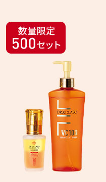 数量限定500セット 1周年記念!デュオセラム×VCローションBIGセット