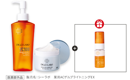 【WEB限定】VCローション150mLポンプ×BIHAKUゲルセット