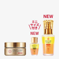 デュオセラム ミニ入り!レチノール(整肌成分)配合クリーム&二層式美容液セット
