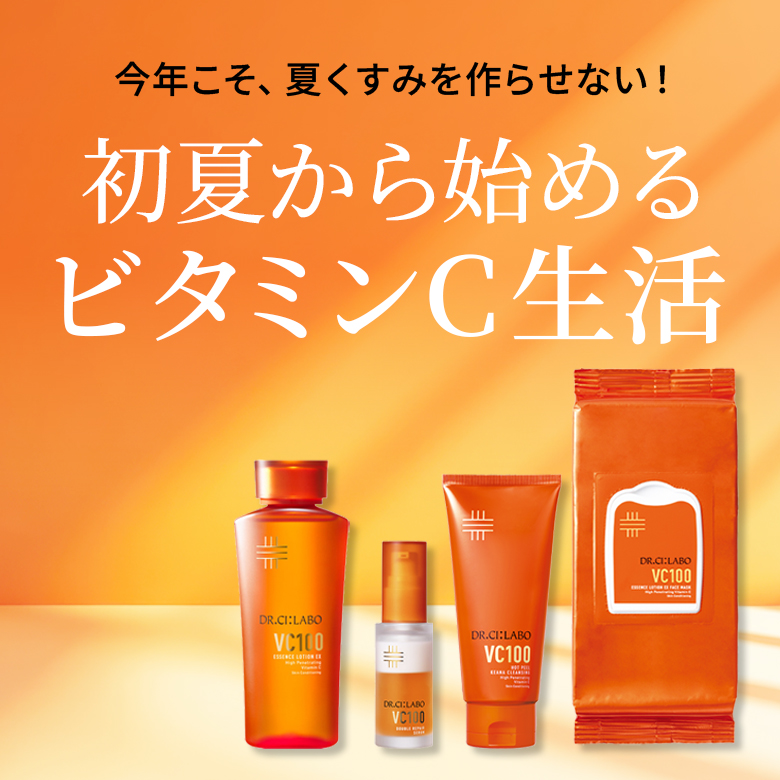 今月の新着キャンペーンBeautyTips