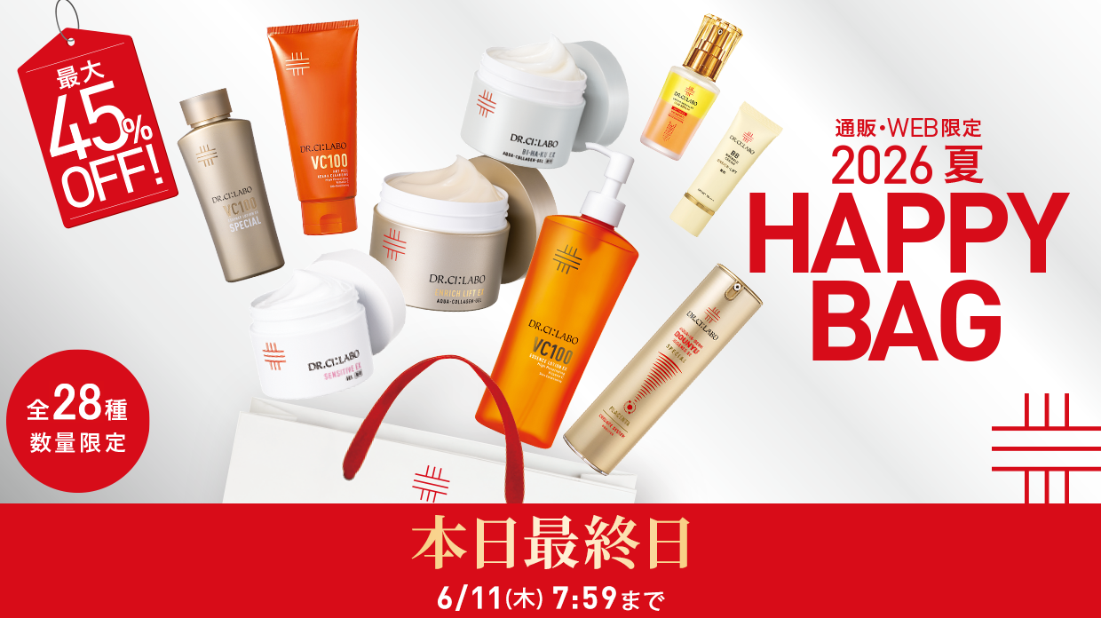 最大45%OFF 2026夏HAPPY BAG