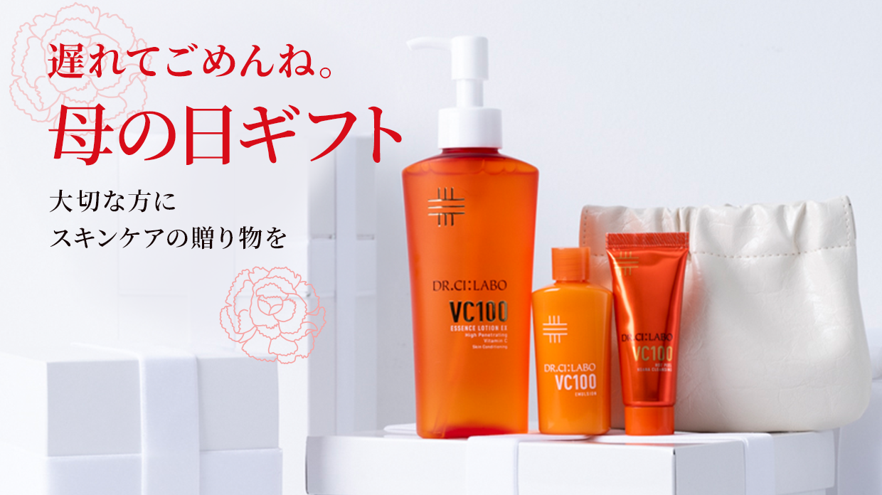 【5月号】春ギフト