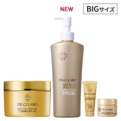 ピンと弾む透明ハリ肌を目指す贅沢つやBIG×BIGセット