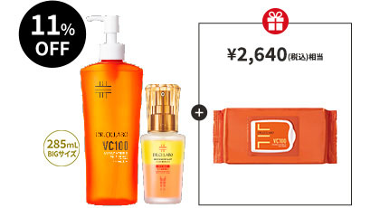 11%OFF
