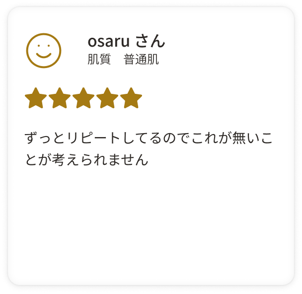 凛と上向き。自信に満ちるハリ肌へ。 アクアコラーゲンゲルエンリッチリフトEX
