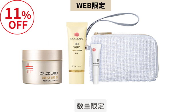 【WEB限定】薬用BB×金ゲル100gセット