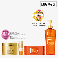 鉄板BIG×BIGで超保湿セット