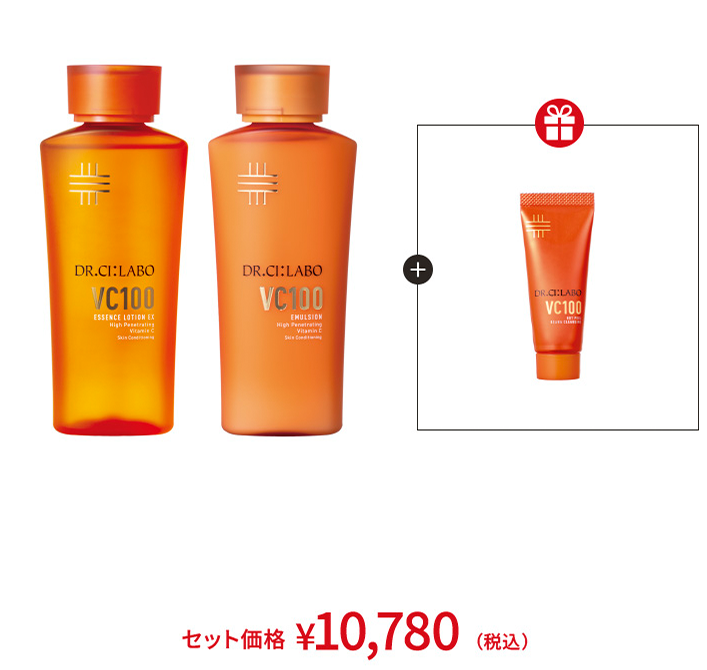 セット価格 ¥10,780（税込）
