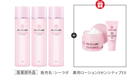 【医薬部外品】販売名：シーラボ　薬用ローションSセンシティブEX