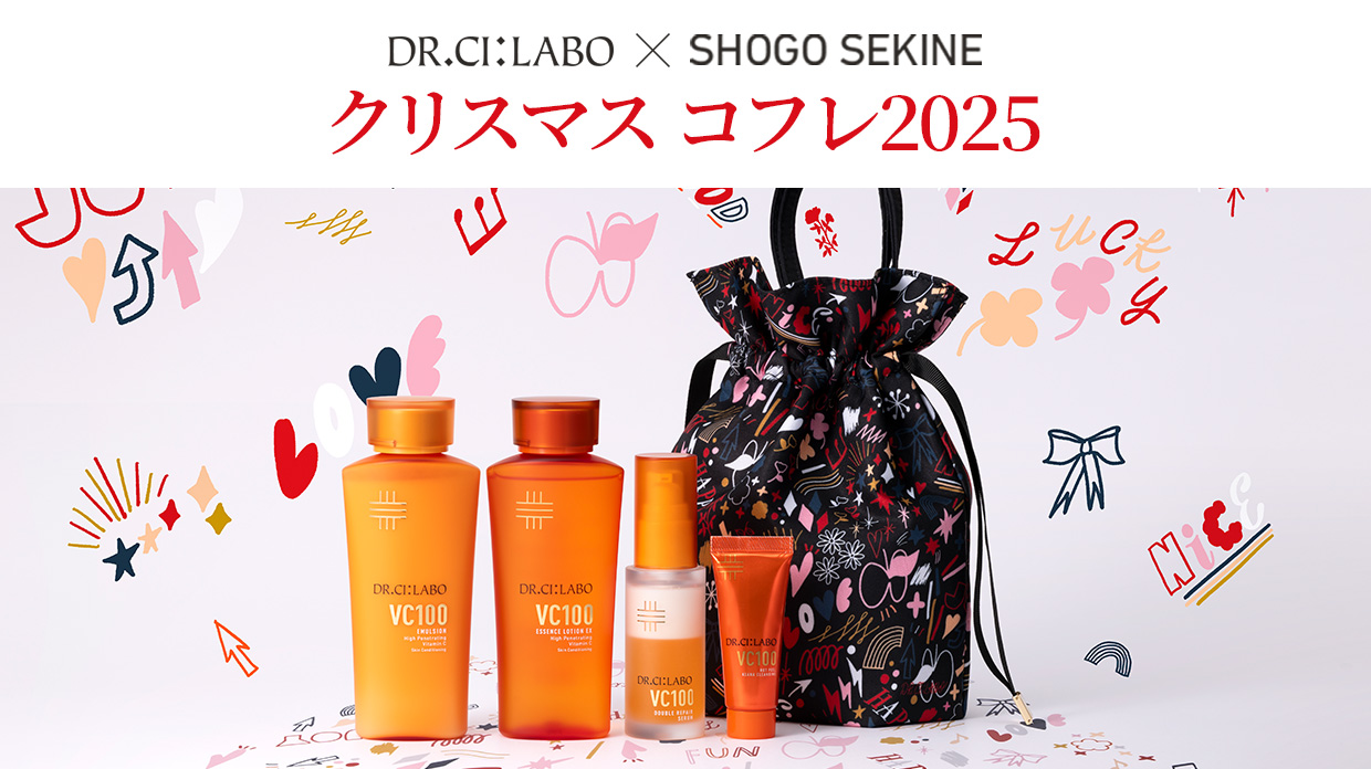 ホリデーシーズン限定の特別なセットが今年も登場