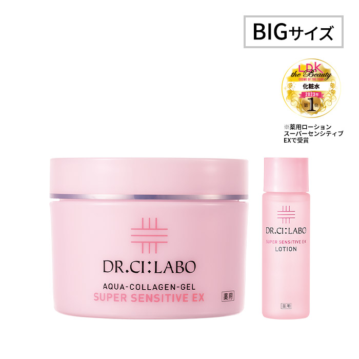 今だけお得！ 薬用センシティブゲル 200g