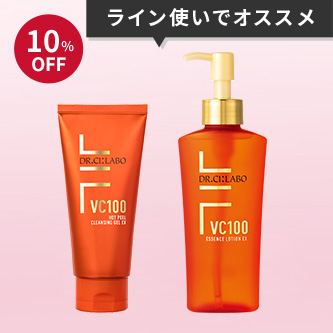 10%OFF ライン使いでオススメ