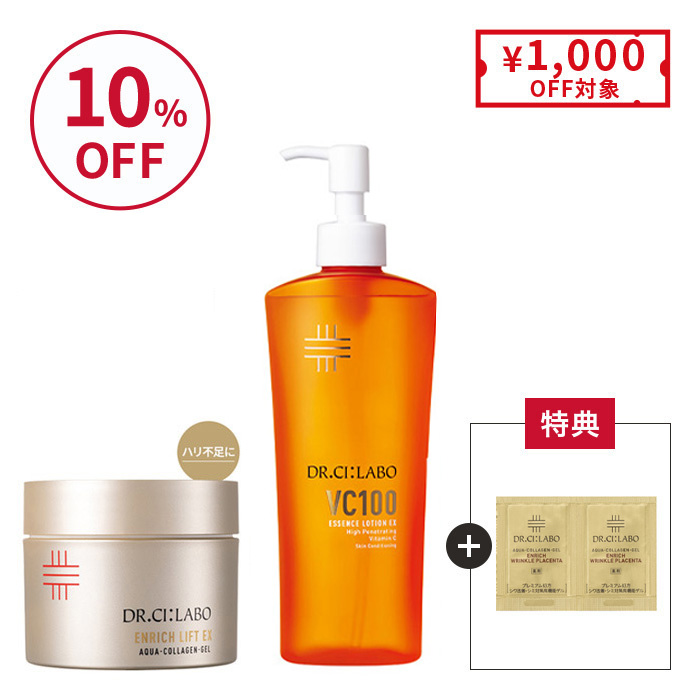 鉄板BIG×BIGセット