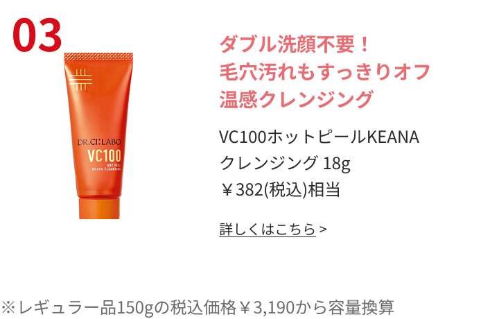 日中もメイクしながらスキンケア薬用BBクリーム