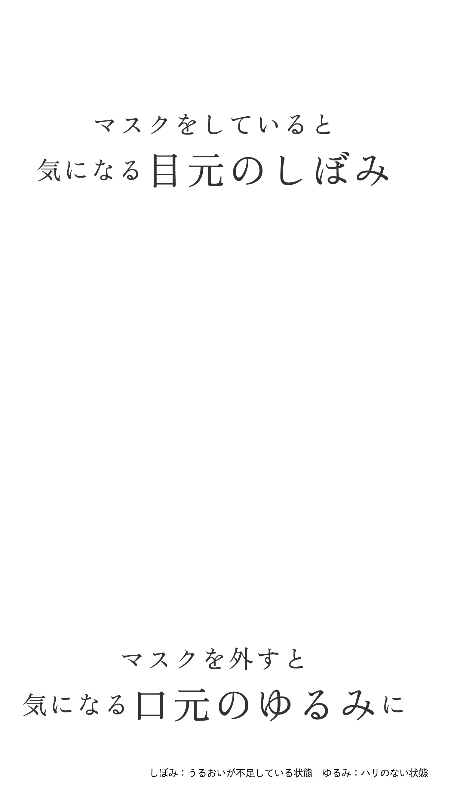 ドクターシーラボ 新・エンリッチチフトEX highest