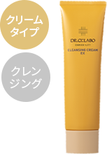 クリームタイプ クレンジング