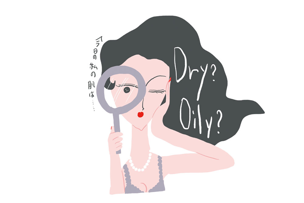 今日のお肌は…Dry or Oily?
