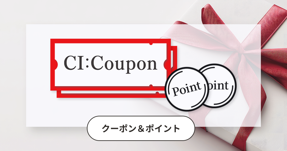 今月のプレゼント