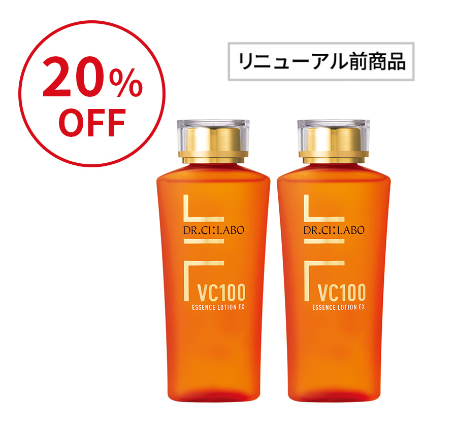 VCローション 150mL 2個セット